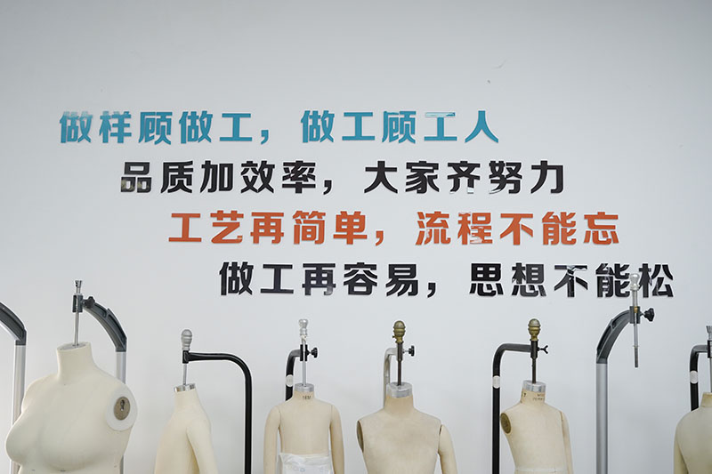 技术开发中心制样车间标语